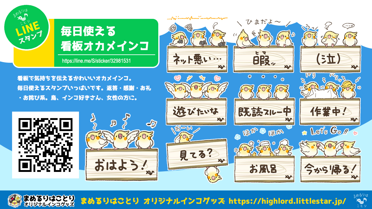 いっぱいシリーズ