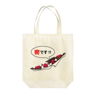 密です！フィンチさん【まめるりはことり】