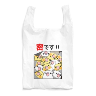 密です！オカメインコさん【まめるりはことり】