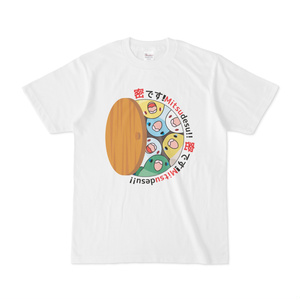 密です！マメルリハさんTシャツ【まめるりはことり】