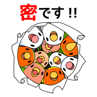 密です！コザクラインコさん【まめるりはことり】