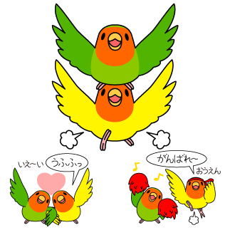 コザクラインコ「感謝感激こざくらっち」