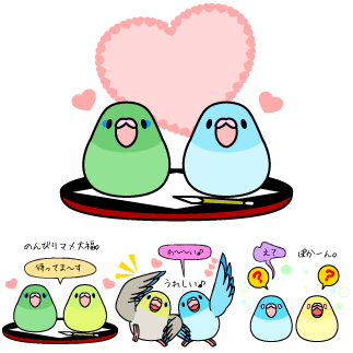 マメルリハ「感謝感激まめるりは」