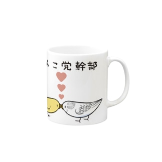 セキセイインコいんこ党幹部のーまる