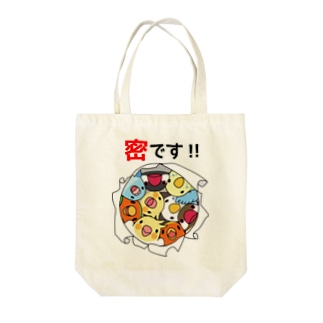 密です！鳥まみれ3密【まめるりはことり】