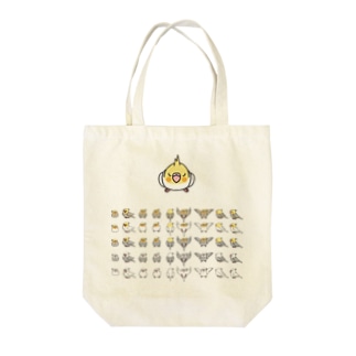 整列オカメインコ隊【まめるりはことり】