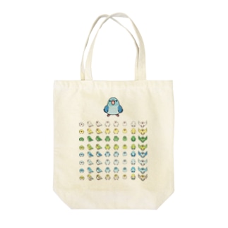 整列マメルリハ隊【まめるりはことり】