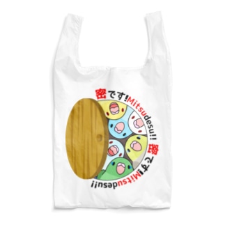 密です！マメルリハさん【まめるりはことり】