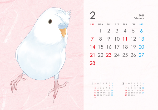 カレンダーサンプル