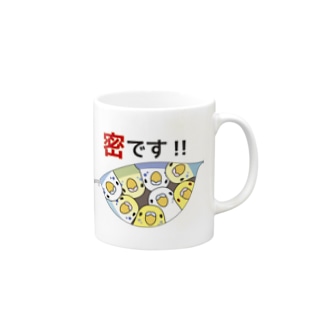 密です！セキセイインコさん【まめるりはことり】