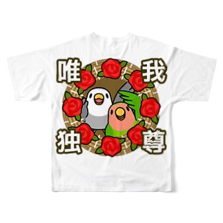 唯我独尊コザクラインコ【まめるりはことり】