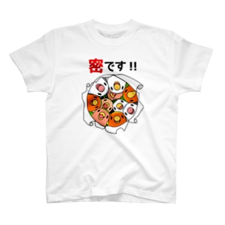 密です！コザクラインコさん【まめるりはことり】